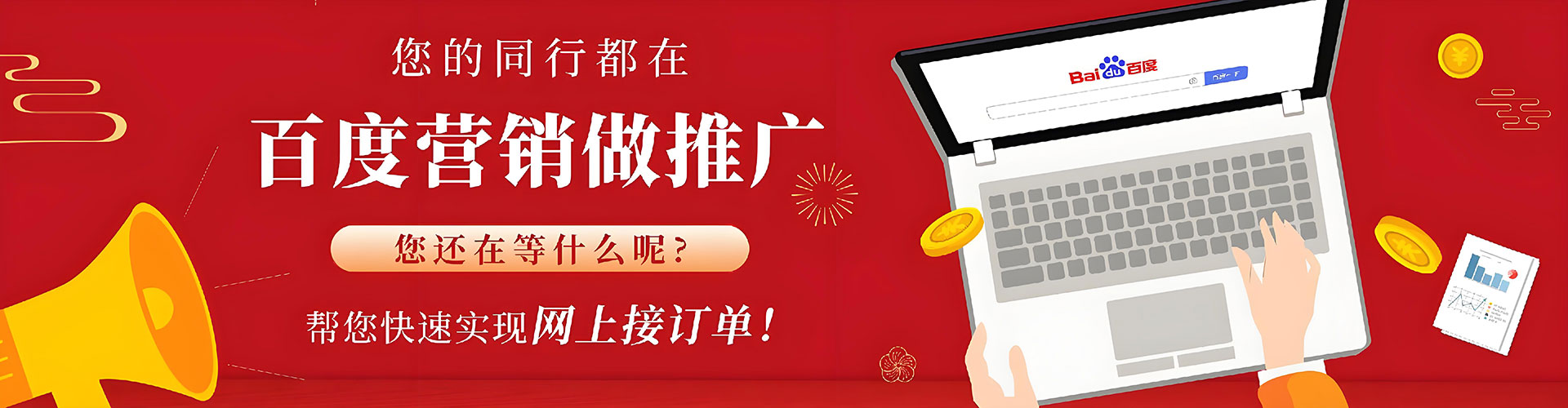 朗县信息流代运营