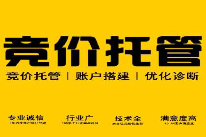 SEM托管优化案例：精准定位提升点击率