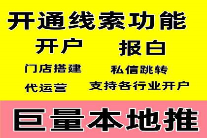 某某SEM服务公司：一则关于广告投放的精彩案例